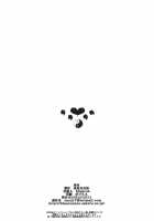 Dagatsu Inumi 4 / 堕月淫海 4 [Bbsacon] [Sekirei] Thumbnail Page 25