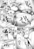 SAPPHIRE ROSE / SAPPHIRE ROSE [Anzu] [Tiger And Bunny] Thumbnail Page 18