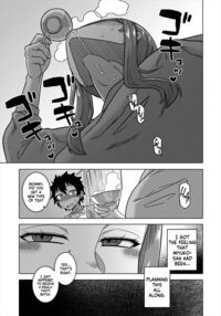 Boku no Kaa-chan to Ore no Mama Ch. 2 / ボクの母ちゃんと俺のママ   ) Page 17 Preview