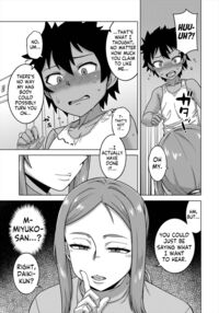 Boku no Kaa-chan to Ore no Mama Ch. 2 / ボクの母ちゃんと俺のママ   ) Page 7 Preview