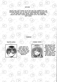 Yappari Onee-san ni Muchuu / やっぱりおねーさんにむちゅう [Shuz] [Original] Thumbnail Page 03