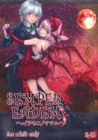 SEMPER EADEM ～Ikumoko No Mamani ～ / SEMPER EADEM ～ イクモコノママニ ～ [Osakana] [Touhou Project] Thumbnail Page 01