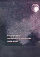 SEMPER EADEM ～Ikumoko No Mamani ～ / SEMPER EADEM ～ イクモコノママニ ～ [Osakana] [Touhou Project] Thumbnail Page 44