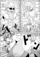 Sow In The Bunny / バニーで雌豚 [Muscleman] [Dragon Ball] Thumbnail Page 25