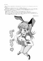 Sow In The Bunny / バニーで雌豚 [Muscleman] [Dragon Ball] Thumbnail Page 33