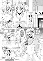 Waiting Impatiently For The Anime 2Nd Season While Groping Tsukiumi'S Tits / 月海の乳を揉みながらアニメ2期を待ちわびてみる。 [Nakatsugawa Minoru] [Sekirei] Thumbnail Page 17