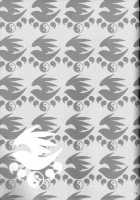 Waiting Impatiently For The Anime 2Nd Season While Groping Tsukiumi'S Tits / 月海の乳を揉みながらアニメ2期を待ちわびてみる。 [Nakatsugawa Minoru] [Sekirei] Thumbnail Page 18