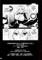 Waiting Impatiently For The Anime 2Nd Season While Groping Tsukiumi'S Tits / 月海の乳を揉みながらアニメ2期を待ちわびてみる。 [Nakatsugawa Minoru] [Sekirei] Thumbnail Page 21