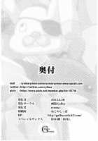 Sukimonogatari / 好物語 [Ryoma] [Bakemonogatari] Thumbnail Page 26