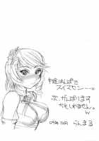 Bure Tetsu [Ranmaru] [Tekken] Thumbnail Page 32