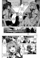 Touhou Gensou Houkai Ryou -Shuttered Phantasma- / 東方幻想崩壊了 [Mizuryu Kei] [Touhou Project] Thumbnail Page 35