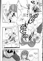 I'm Screaming LOVE! [Natsume Fumiko] [Bleach] Thumbnail Page 24