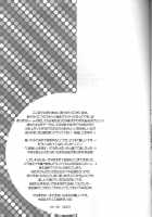 I'm Screaming LOVE! [Natsume Fumiko] [Bleach] Thumbnail Page 27