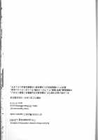 I'm Screaming LOVE! [Natsume Fumiko] [Bleach] Thumbnail Page 28