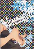 I'm Screaming LOVE! [Natsume Fumiko] [Bleach] Thumbnail Page 29