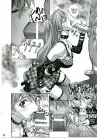 Iinari Asuka [Shiosaba] [Neon Genesis Evangelion] Thumbnail Page 17