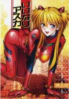 Iinari Asuka [Shiosaba] [Neon Genesis Evangelion] Thumbnail Page 01