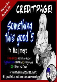 Something This Good 5 / こんなイイコト。ご [Isao] [Original] Thumbnail Page 41