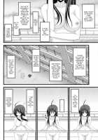 Exhibitionist Girl's Diary 3 / 露出少女日記 3 冊目 [Charu] [Original] Thumbnail Page 12