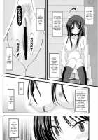 Exhibitionist Girl's Diary 3 / 露出少女日記 3 冊目 [Charu] [Original] Thumbnail Page 16