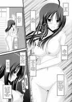 Exhibitionist Girl's Diary 3 / 露出少女日記 3 冊目 [Charu] [Original] Thumbnail Page 17