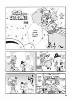 Idol Mystia Ikimasu!! [Mei] [Touhou Project] Thumbnail Page 25