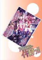 Idol Mystia Ikimasu!! [Mei] [Touhou Project] Thumbnail Page 36