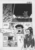 Hard Attack No 1 [1Roo] [Original] Thumbnail Page 01