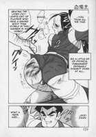 Hard Attack No 1 [1Roo] [Original] Thumbnail Page 05