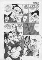 Hard Attack No 1 [1Roo] [Original] Thumbnail Page 09