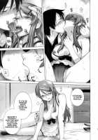 LOVE REPLICA / LOVE REPLICA [Ootsuka Kotora] [Ore No Imouto Ga Konna Ni Kawaii Wake Ga Nai] Thumbnail Page 12