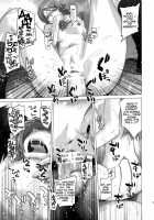 LOVE REPLICA / LOVE REPLICA [Ootsuka Kotora] [Ore No Imouto Ga Konna Ni Kawaii Wake Ga Nai] Thumbnail Page 22