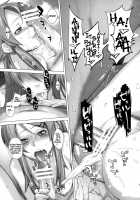 LOVE REPLICA / LOVE REPLICA [Ootsuka Kotora] [Ore No Imouto Ga Konna Ni Kawaii Wake Ga Nai] Thumbnail Page 24