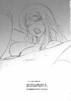 LOVE REPLICA / LOVE REPLICA [Ootsuka Kotora] [Ore No Imouto Ga Konna Ni Kawaii Wake Ga Nai] Thumbnail Page 26