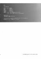 LOVE REPLICA / LOVE REPLICA [Ootsuka Kotora] [Ore No Imouto Ga Konna Ni Kawaii Wake Ga Nai] Thumbnail Page 29