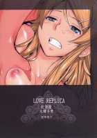 LOVE REPLICA / LOVE REPLICA [Ootsuka Kotora] [Ore No Imouto Ga Konna Ni Kawaii Wake Ga Nai] Thumbnail Page 30