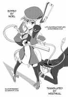 LOVE REPLICA / LOVE REPLICA [Ootsuka Kotora] [Ore No Imouto Ga Konna Ni Kawaii Wake Ga Nai] Thumbnail Page 31