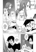 LOVE REPLICA / LOVE REPLICA [Ootsuka Kotora] [Ore No Imouto Ga Konna Ni Kawaii Wake Ga Nai] Thumbnail Page 07