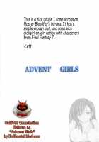 Advent Girls / ADVENT GIRLS [Asahi] Thumbnail Page 23