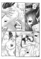 Kuusou Zikken Vol. 2 / 空想実験 VOL.2 [Munehito] [Final Fantasy Vii] Thumbnail Page 70