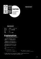 Kuusou Zikken Vol. 2 / 空想実験 VOL.2 [Munehito] [Final Fantasy Vii] Thumbnail Page 85