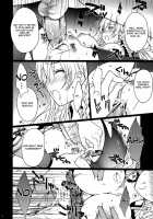 BLOOD ROYAL / BLOOD ROYAL [Louis And Visee] [Tactics Ogre] Thumbnail Page 15