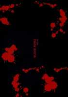 BLOOD ROYAL / BLOOD ROYAL [Louis And Visee] [Tactics Ogre] Thumbnail Page 24