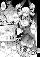 BLOOD ROYAL / BLOOD ROYAL [Louis And Visee] [Tactics Ogre] Thumbnail Page 04