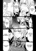 BLOOD ROYAL / BLOOD ROYAL [Louis And Visee] [Tactics Ogre] Thumbnail Page 05