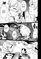 BLOOD ROYAL / BLOOD ROYAL [Louis And Visee] [Tactics Ogre] Thumbnail Page 08