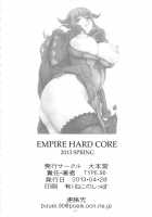EMPIRE HARD CORE 2013 SPRING [Type.90] [Maoyuu Maou Yuusha] Thumbnail Page 25