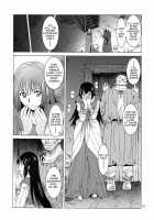 Saint Foire Festival 9 Anessa / Saint Foire Festival 9 Anessa [Heizo] [Original] Thumbnail Page 15