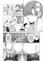 Saint Foire Festival 9 Anessa / Saint Foire Festival 9 Anessa [Heizo] [Original] Thumbnail Page 26