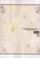 Oniichan No Sei Dakara Ne / お兄ちゃんのせいだからね。 [Akimoto Dai] [Sword Art Online] Thumbnail Page 26